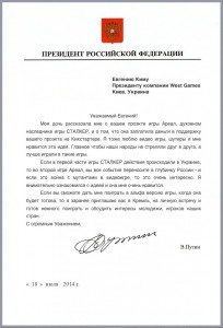 Údajný list od Putina